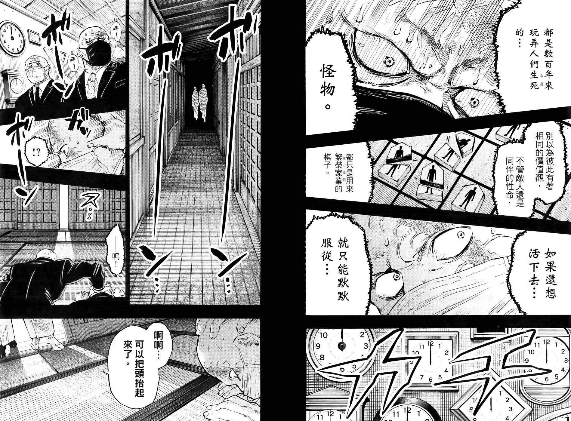 第 83 页