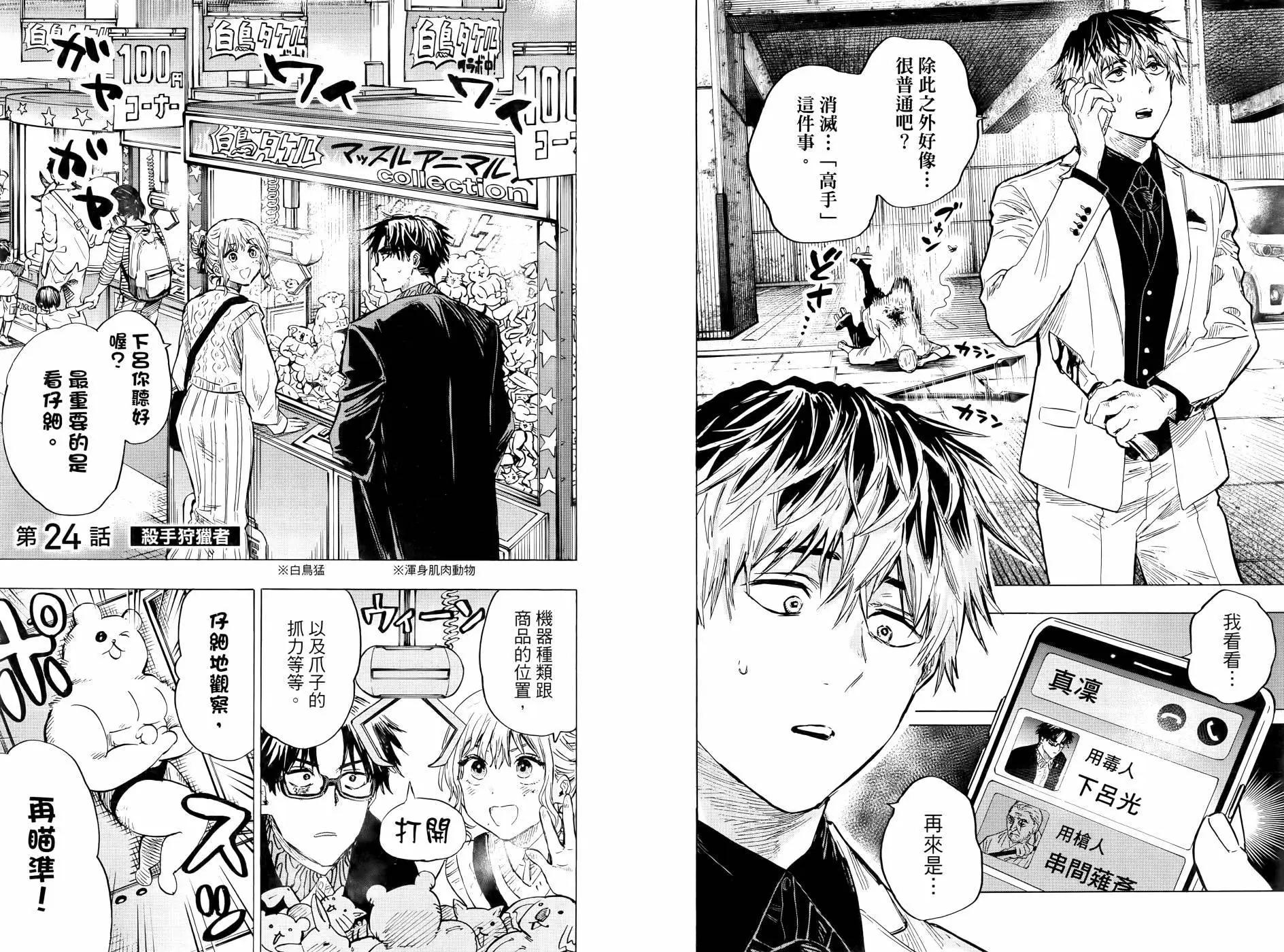 第 90 页