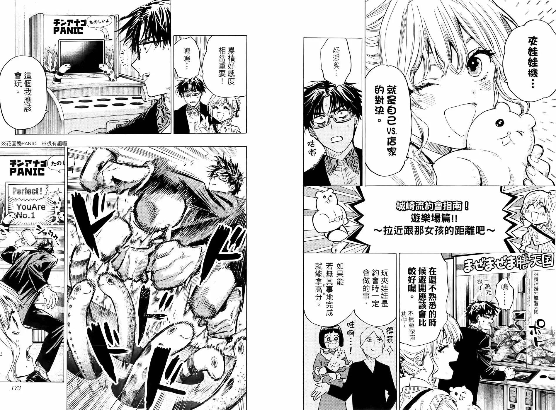 第 91 页