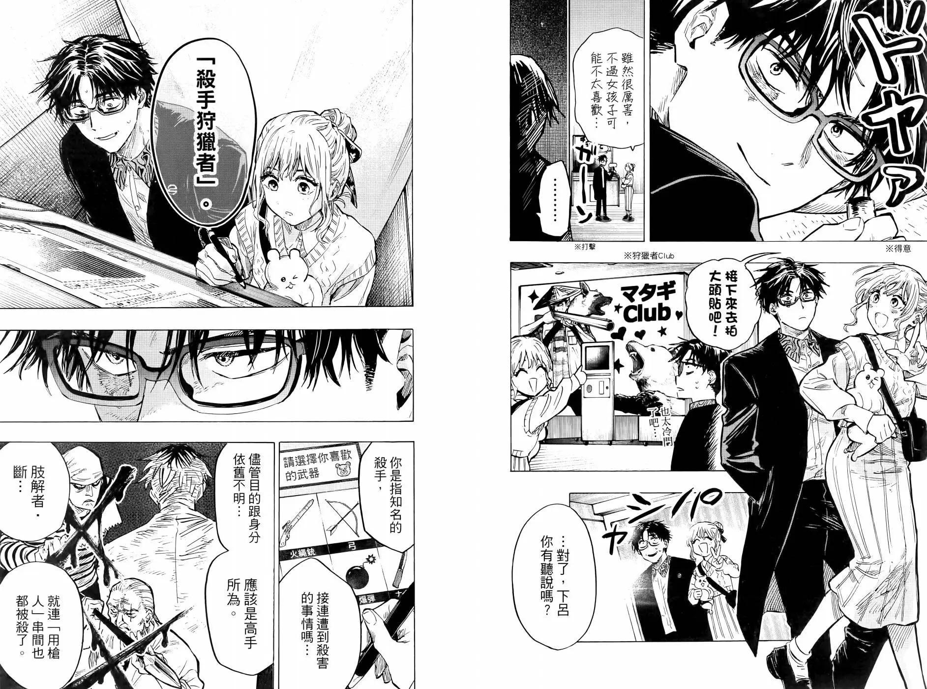 第 92 页
