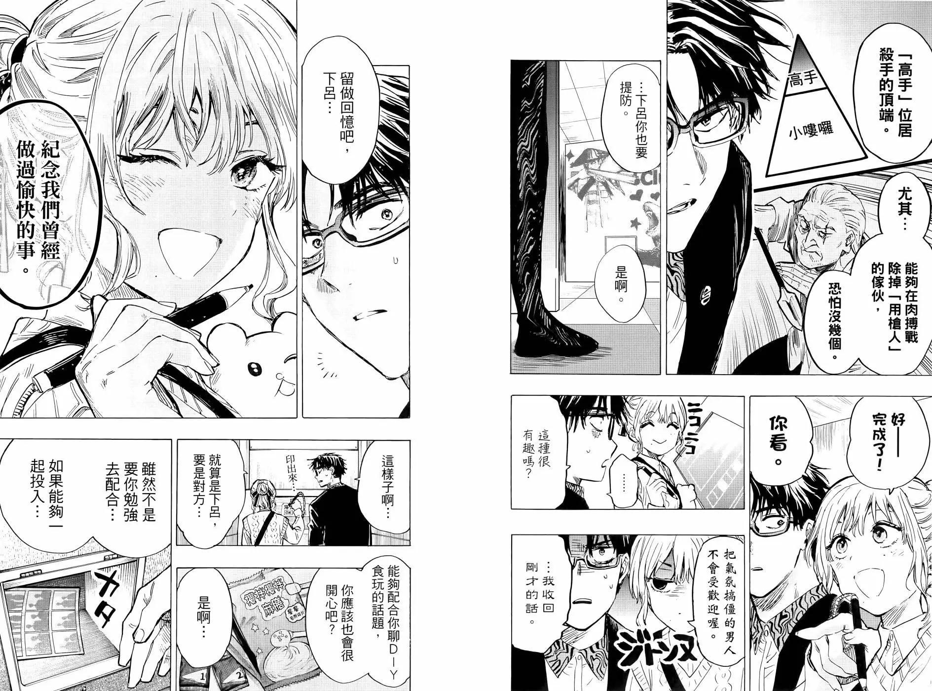 第 93 页