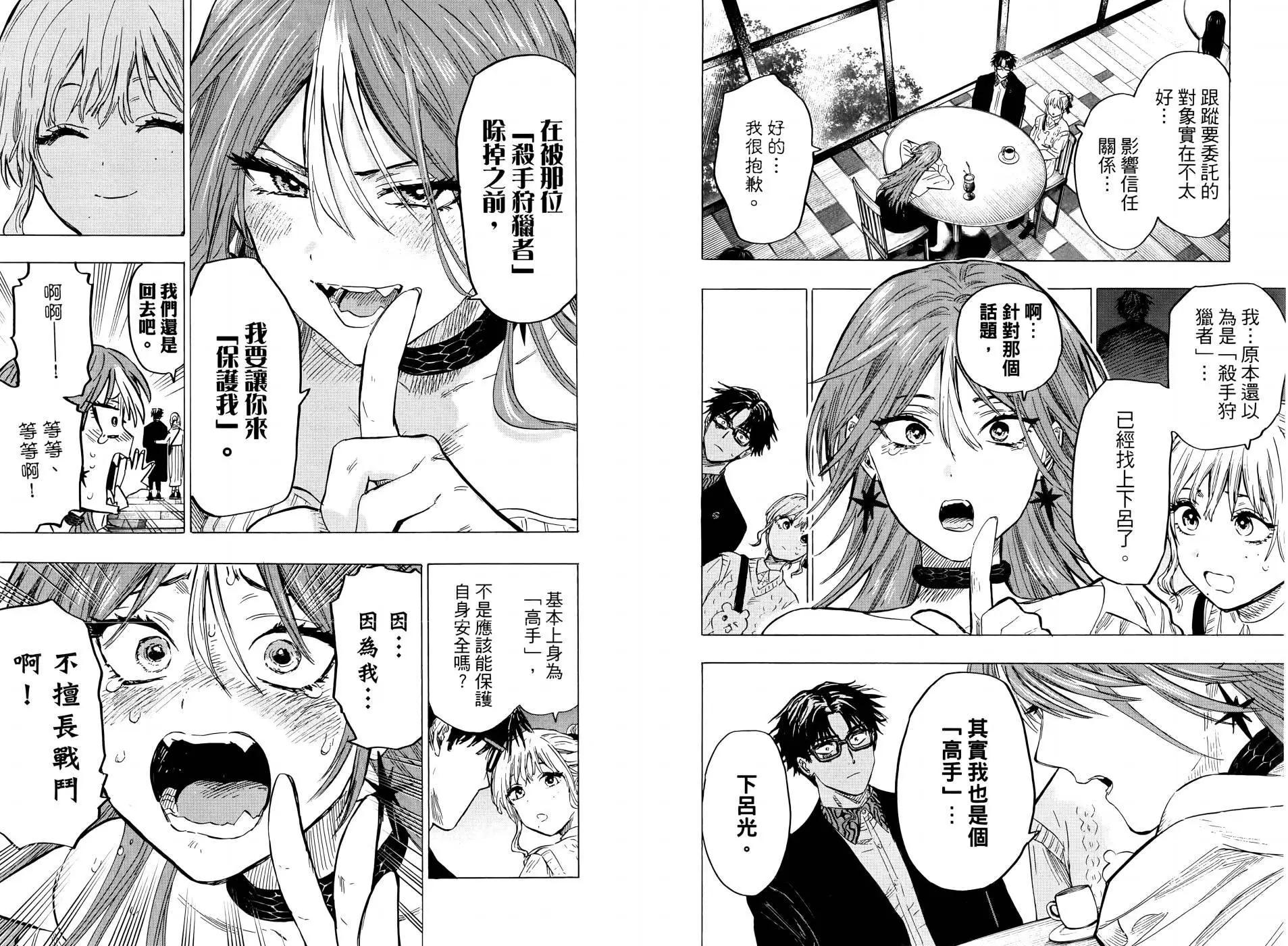 第 96 页