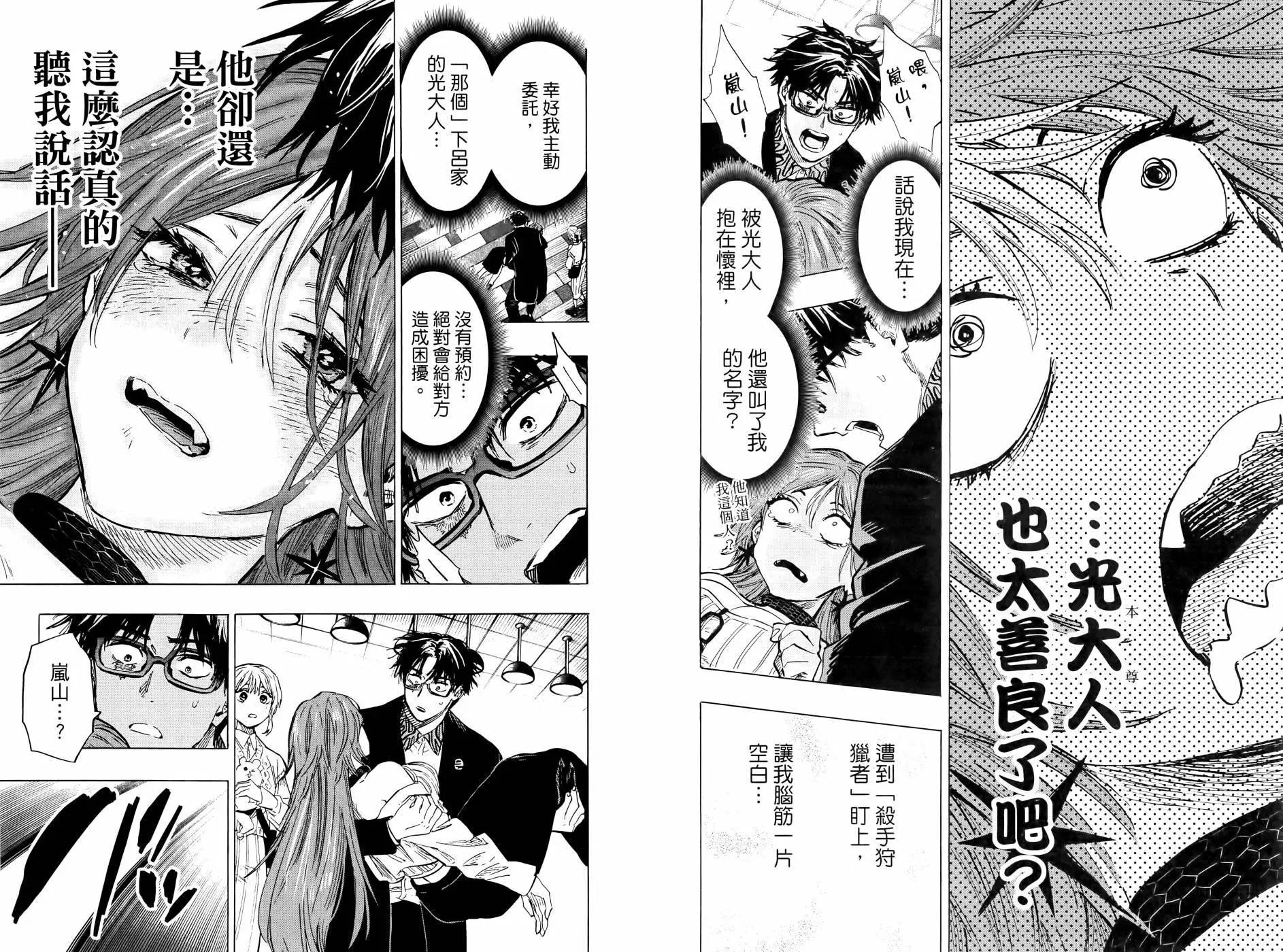 第 98 页
