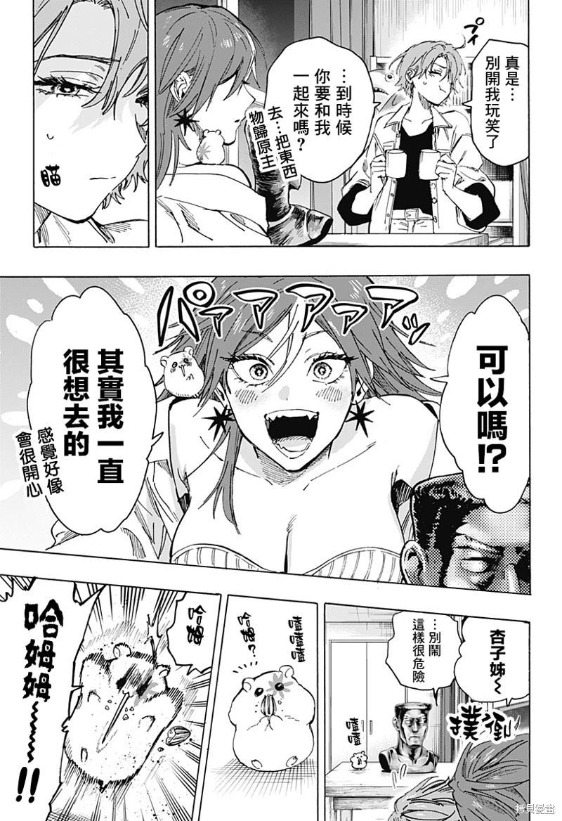 第 14 页