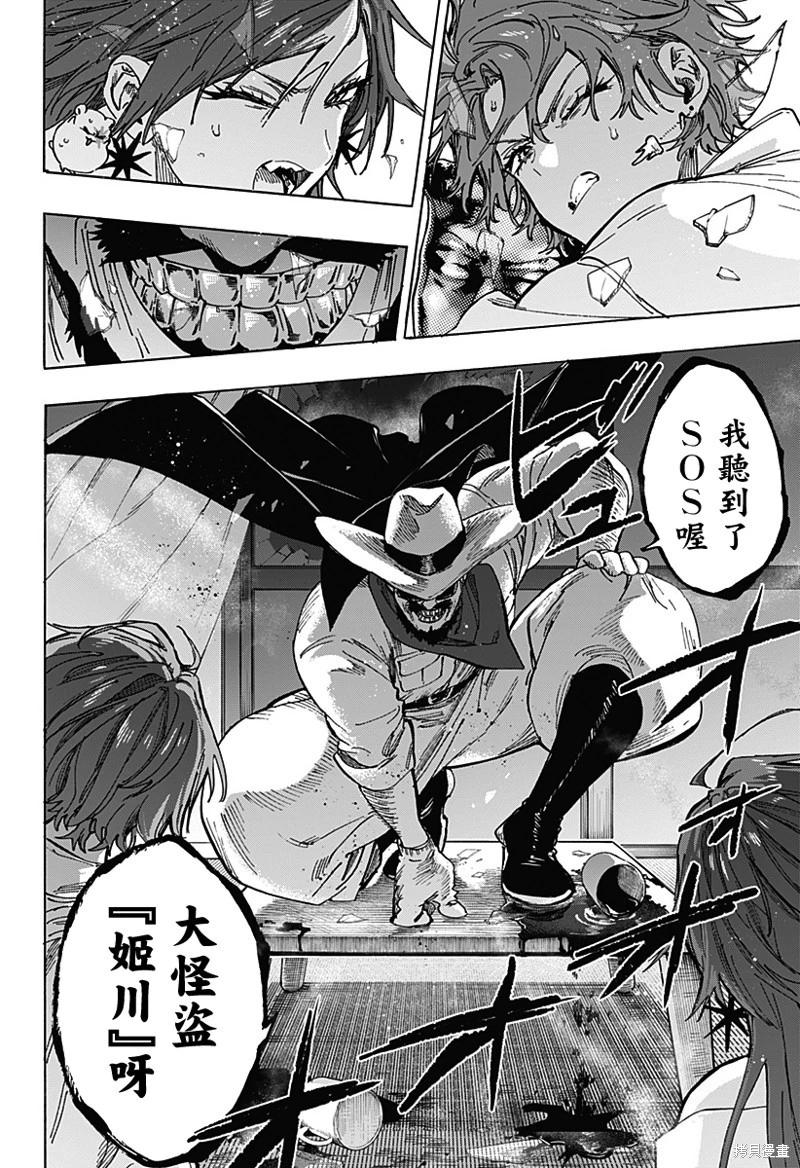 第 16 页