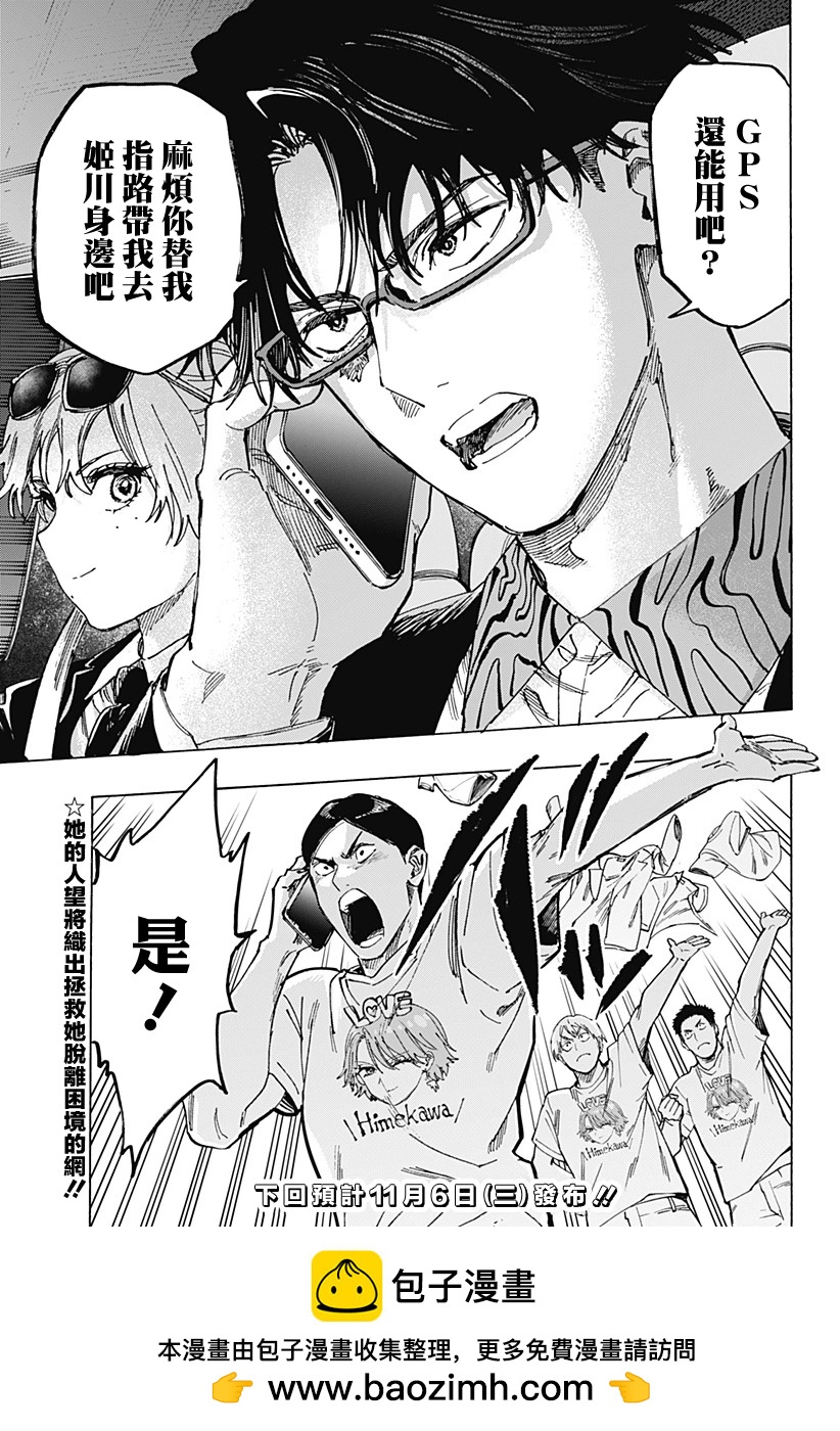 第 19 页