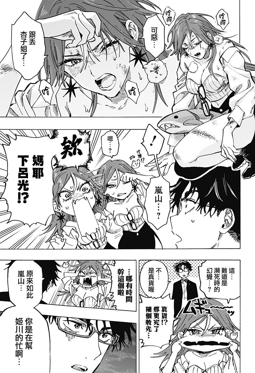 第 14 页