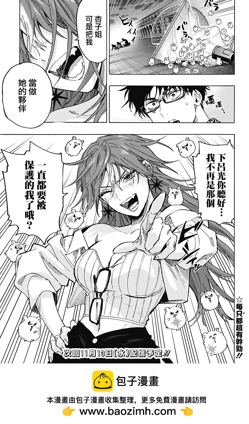 第 18 页
