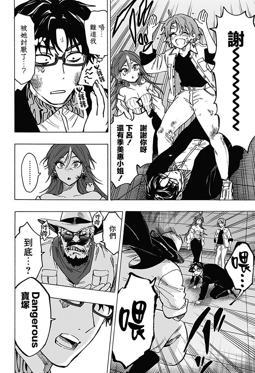 第 20 页