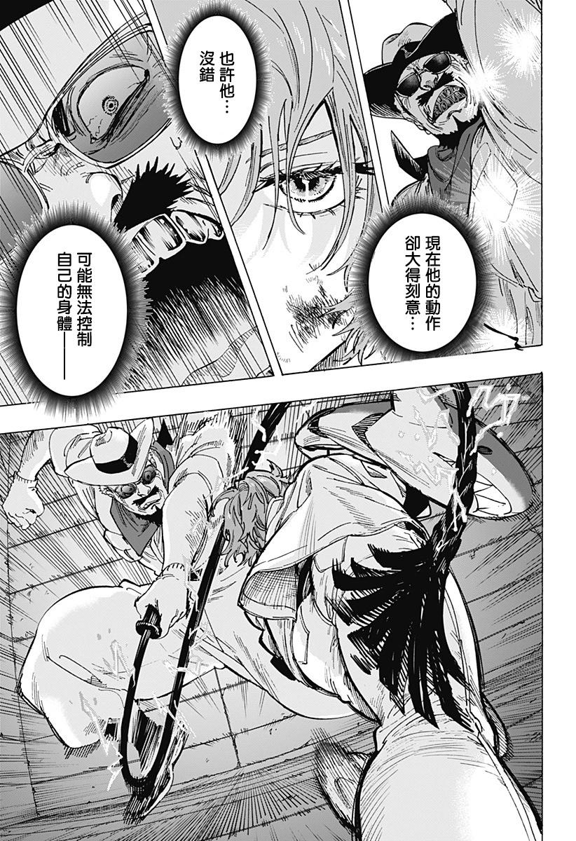 第 17 页