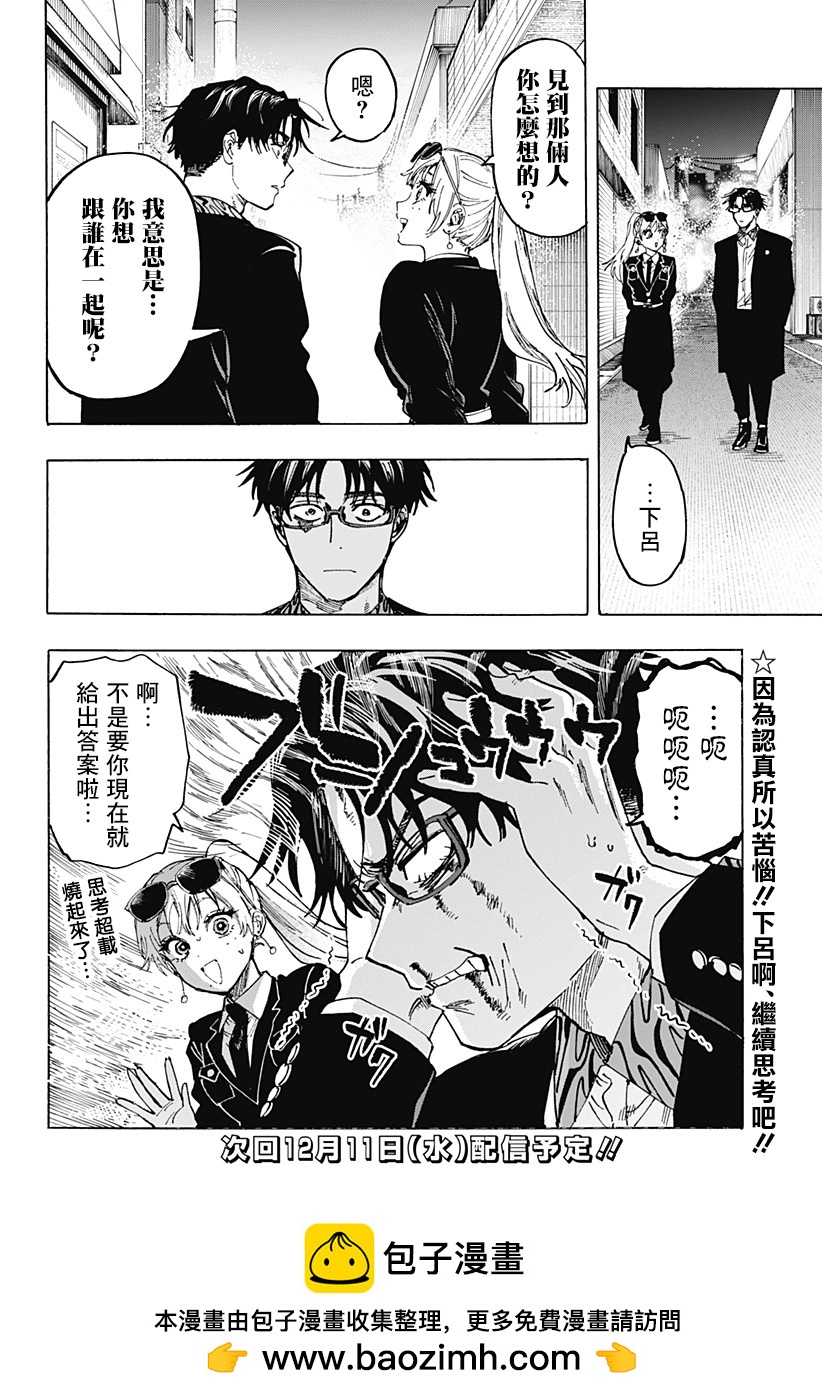 第 20 页