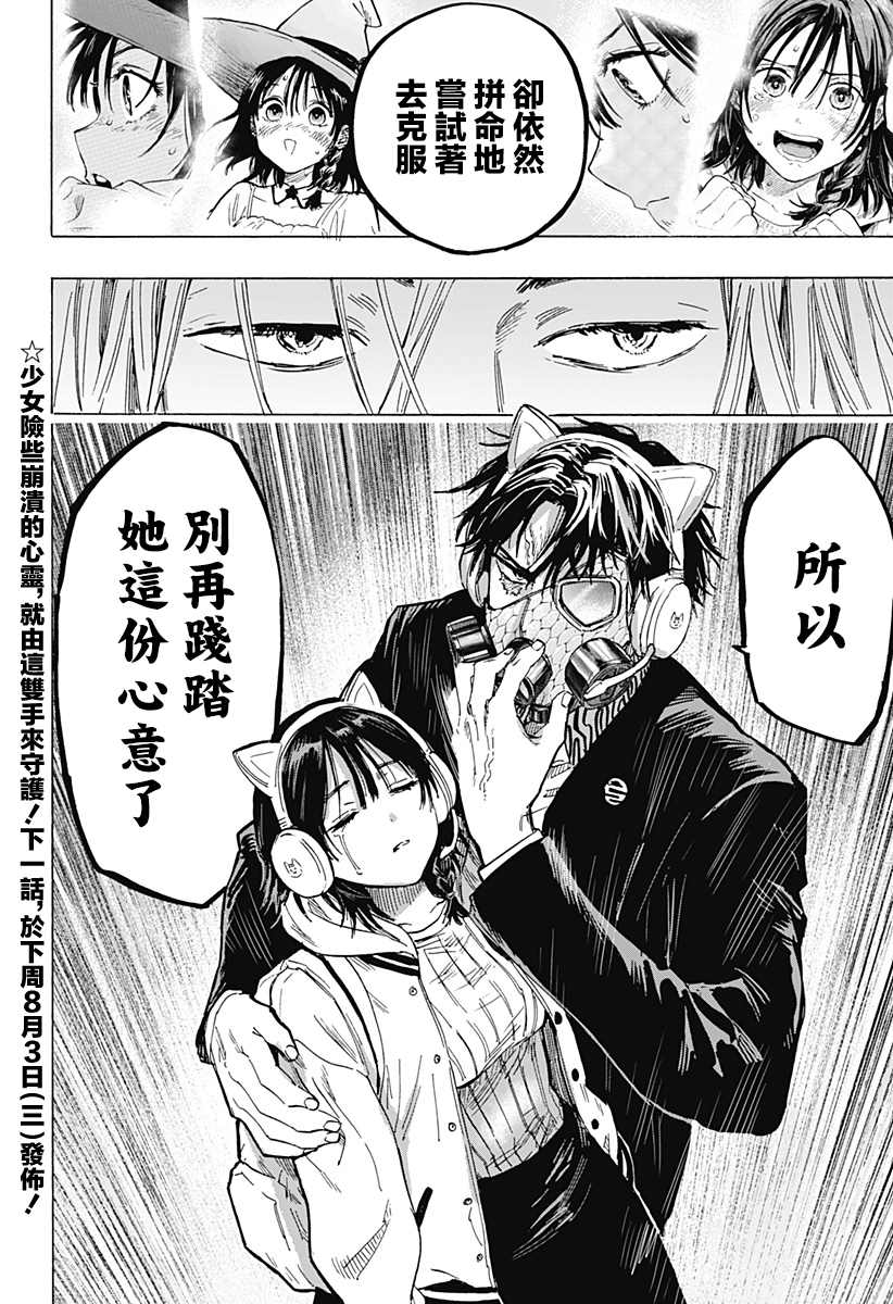 第 20 页