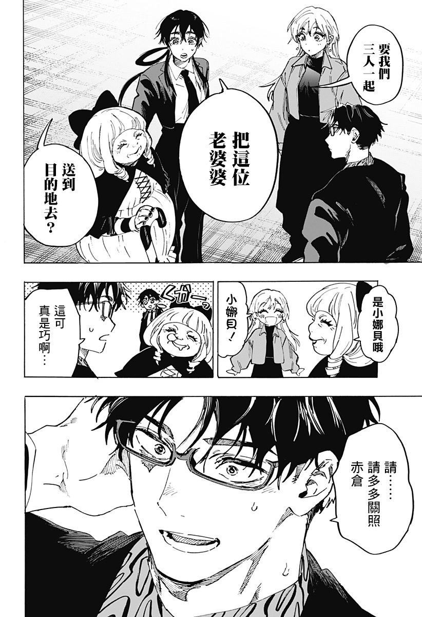 第 12 页