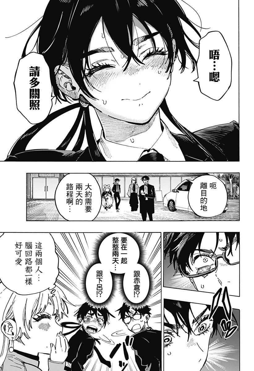 第 13 页