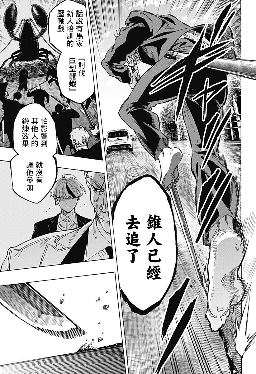 第 17 页