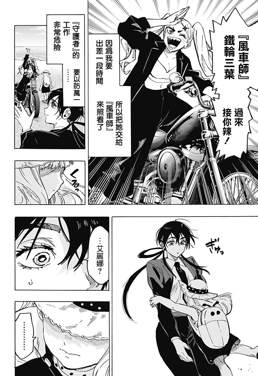 第 4 页