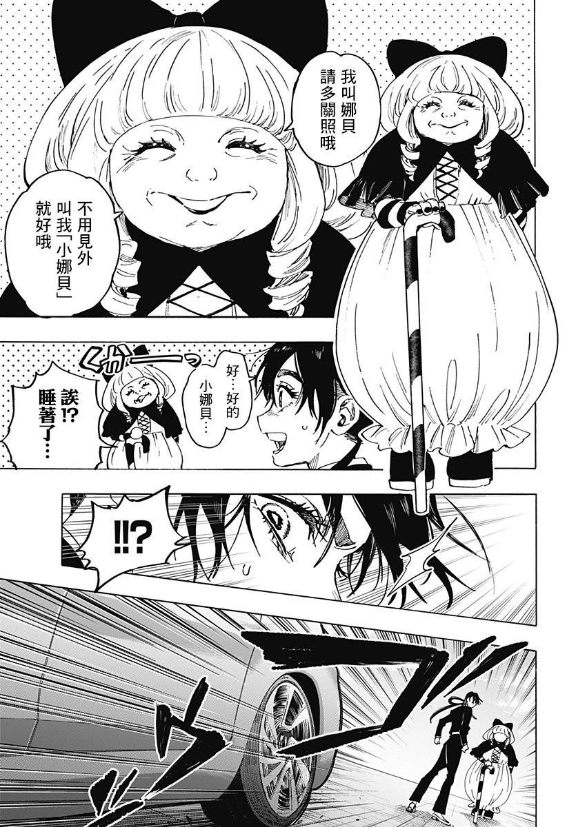第 7 页