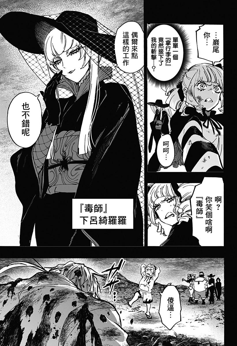 第 11 页