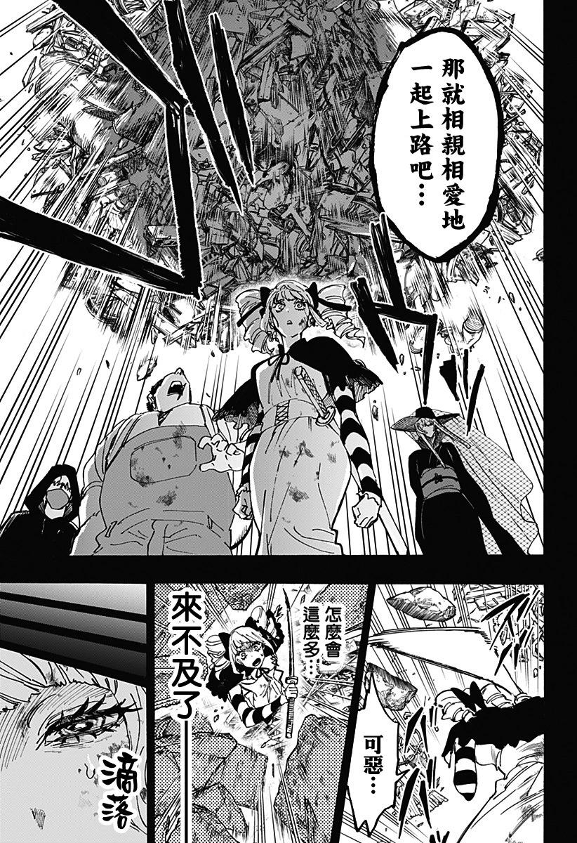 第 17 页