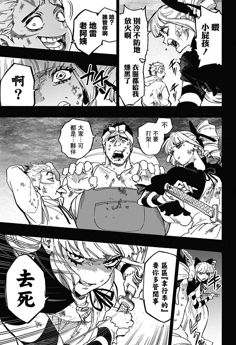 第 9 页