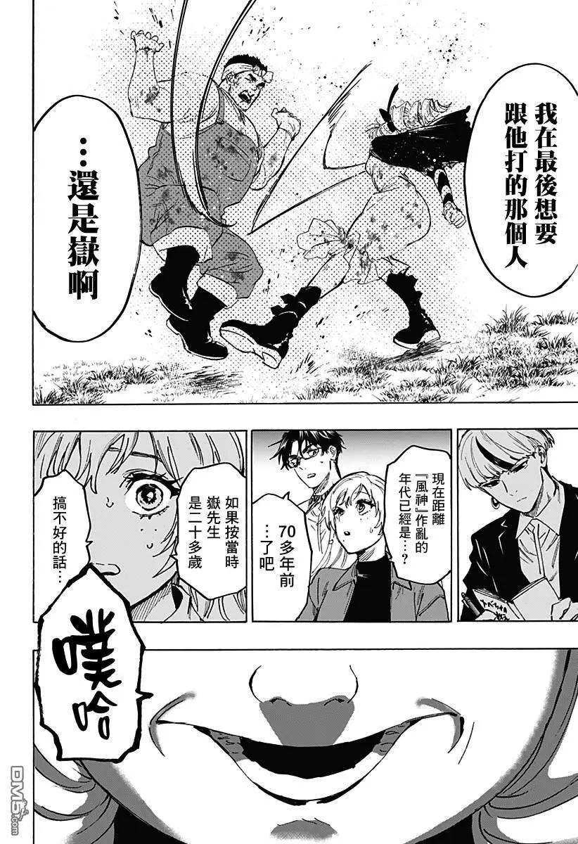 第 14 页