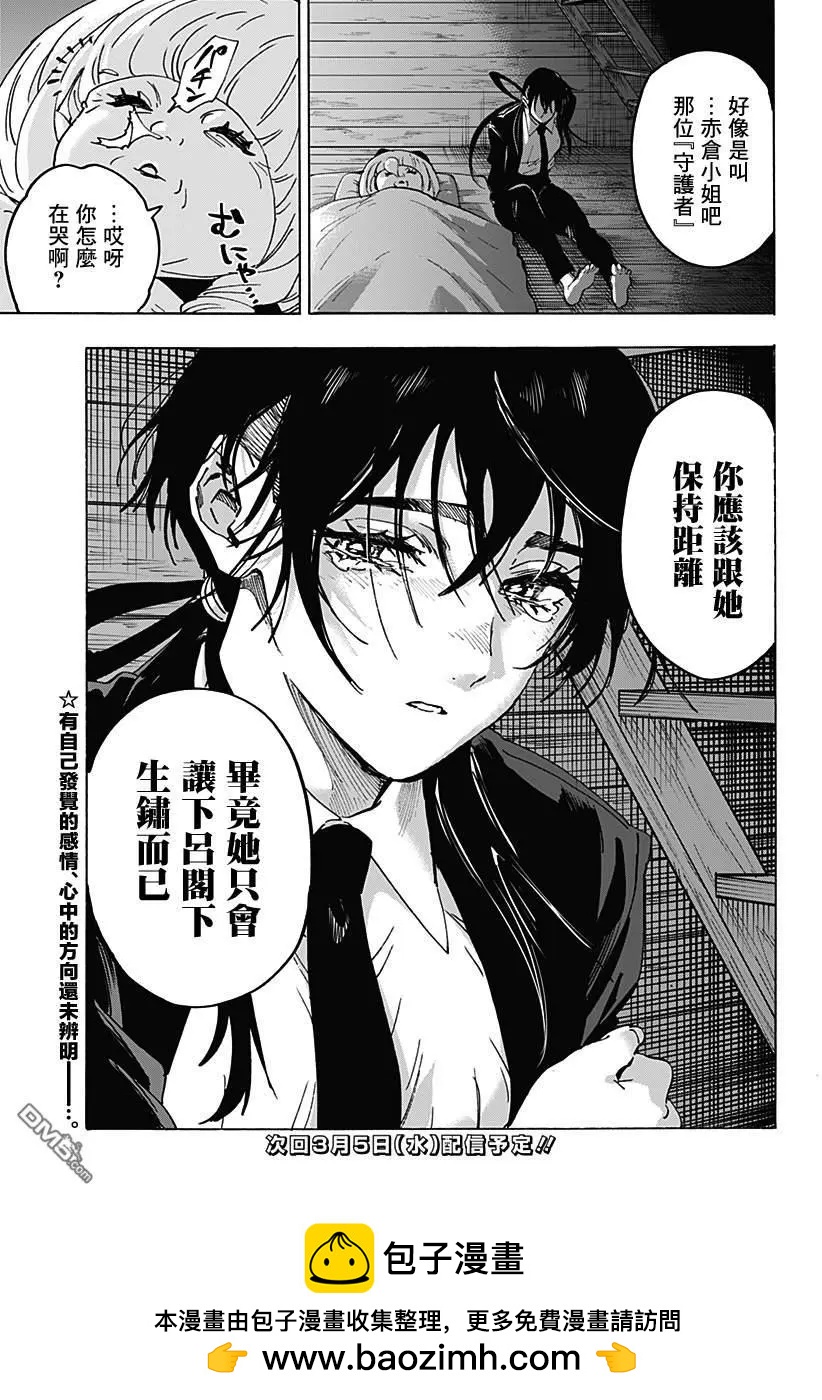 第 21 页
