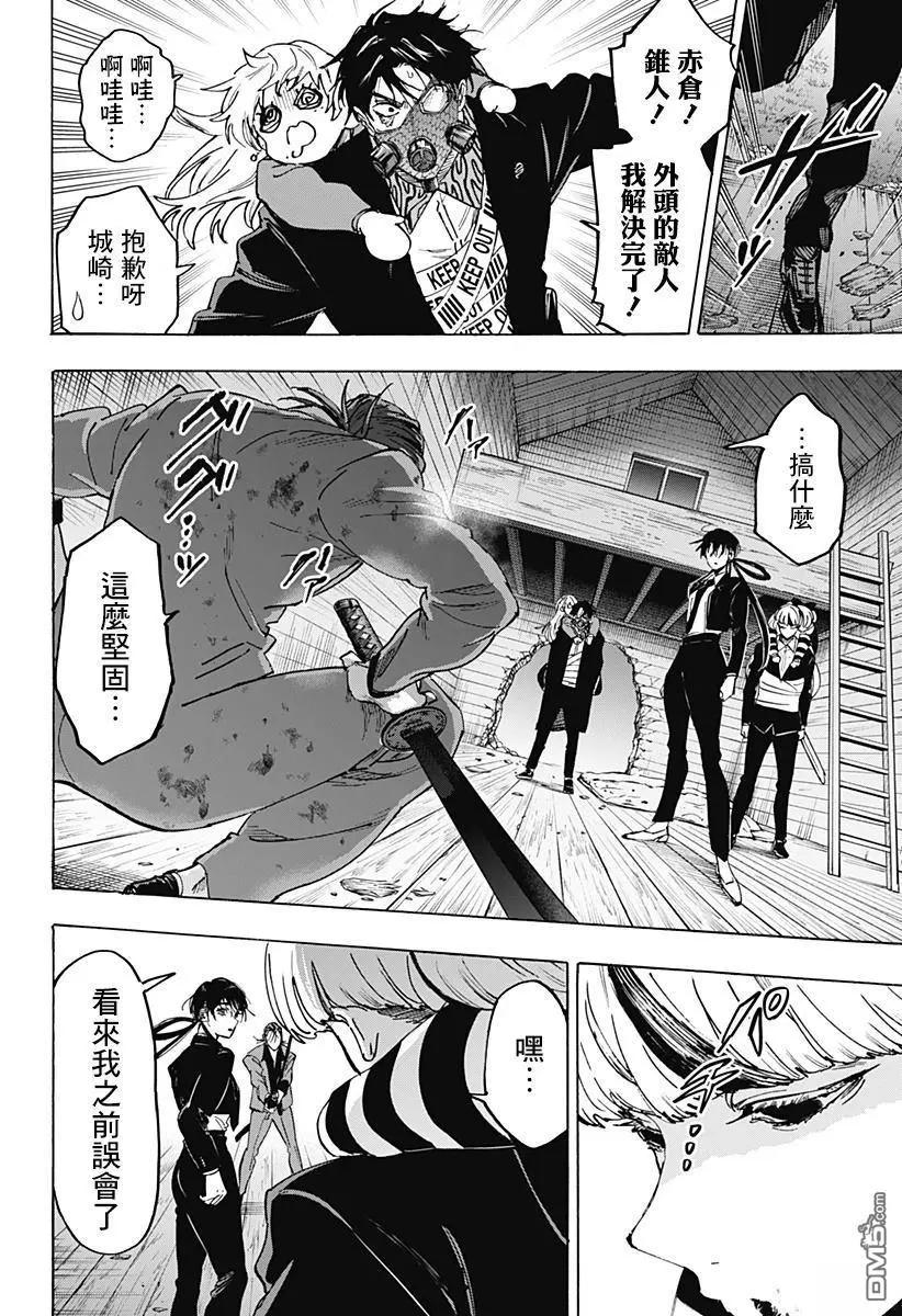 第 17 页
