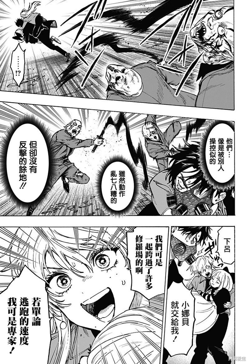 第 16 页