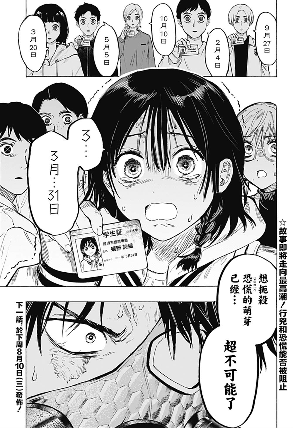 第 21 页