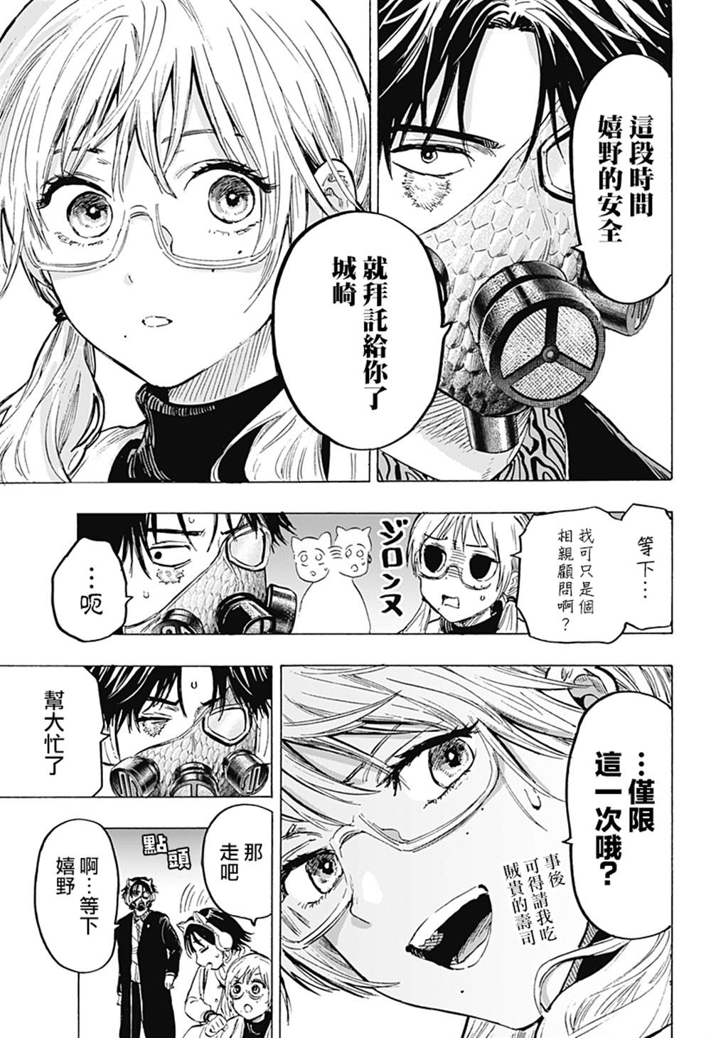 第 3 页