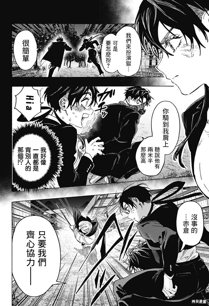第 12 页