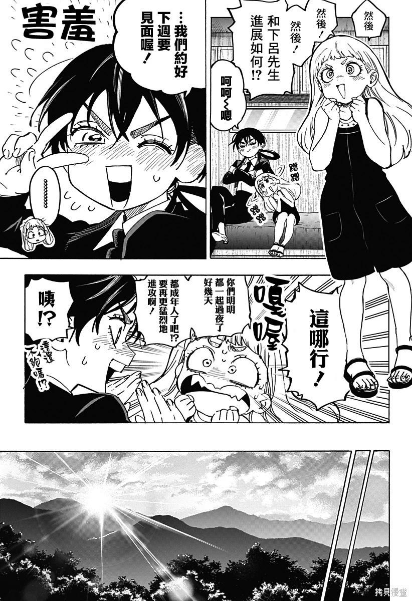第 5 页