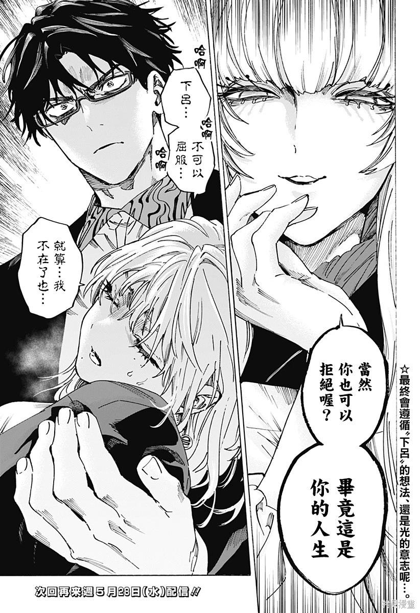第 20 页