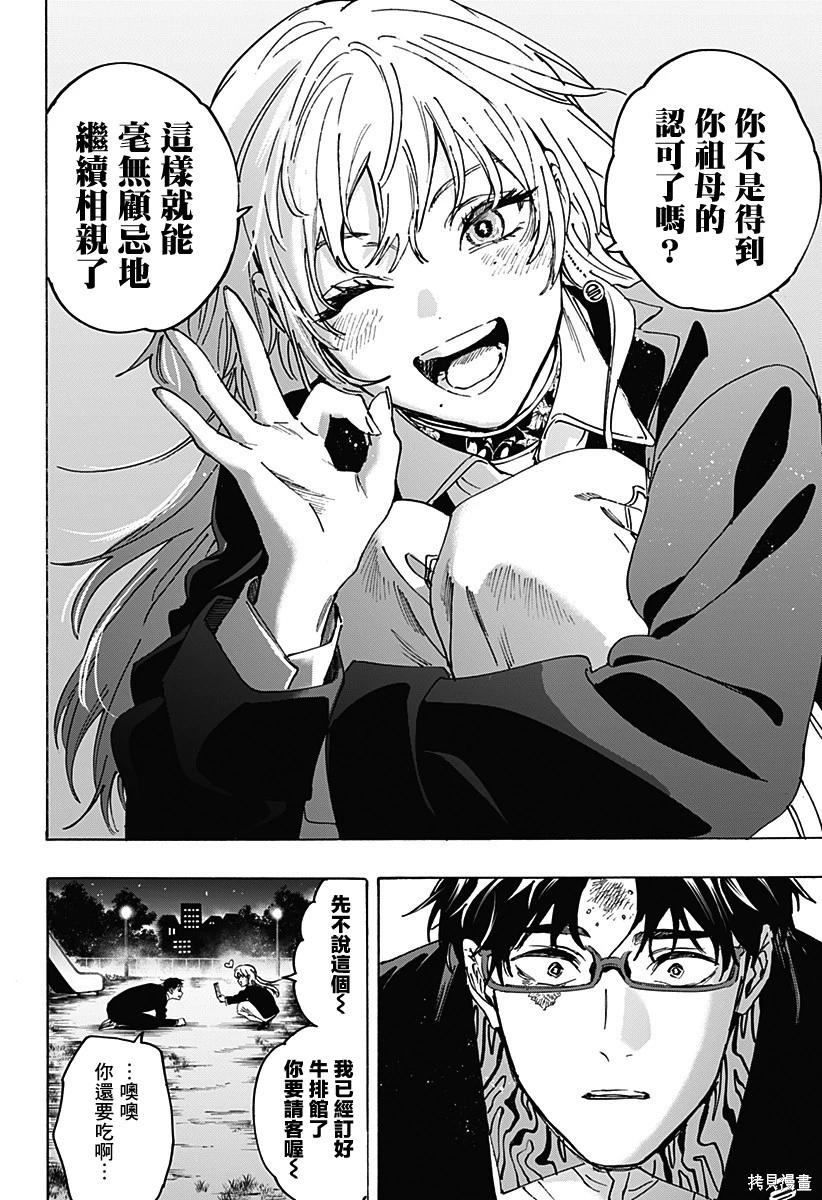第 14 页