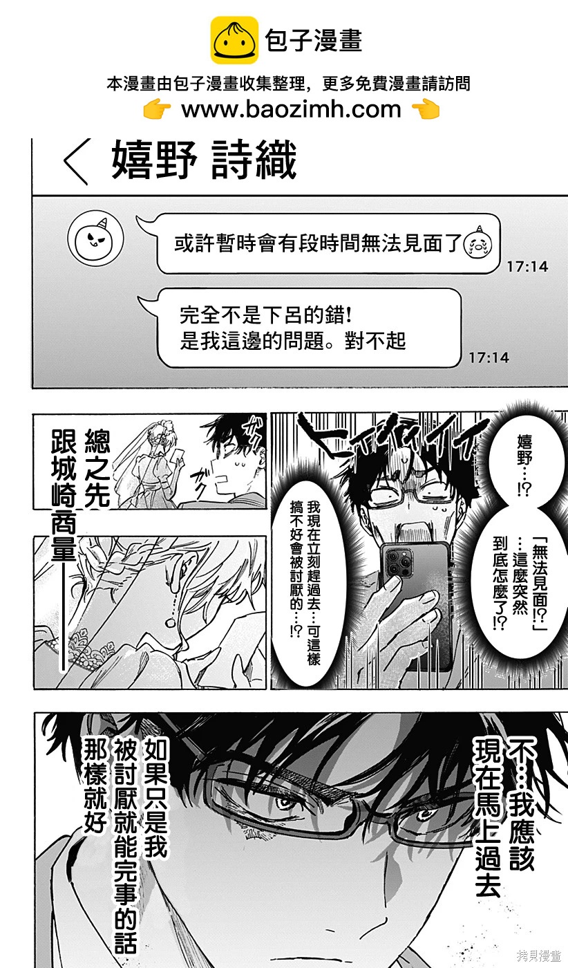 第 17 页