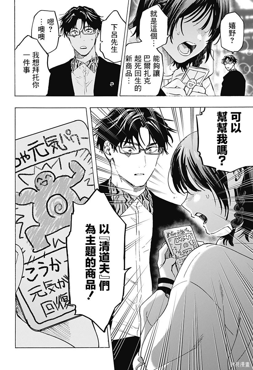 第 18 页