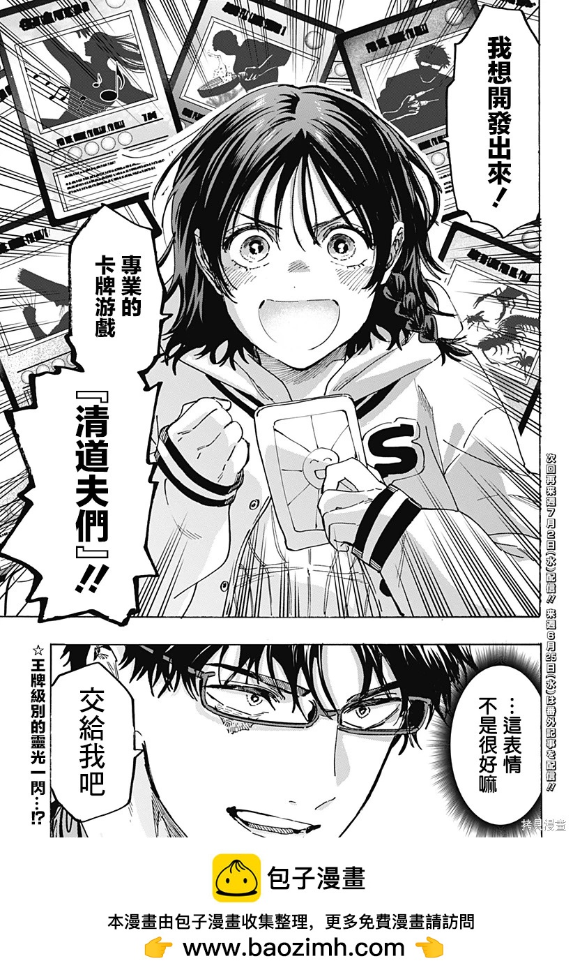 第 19 页