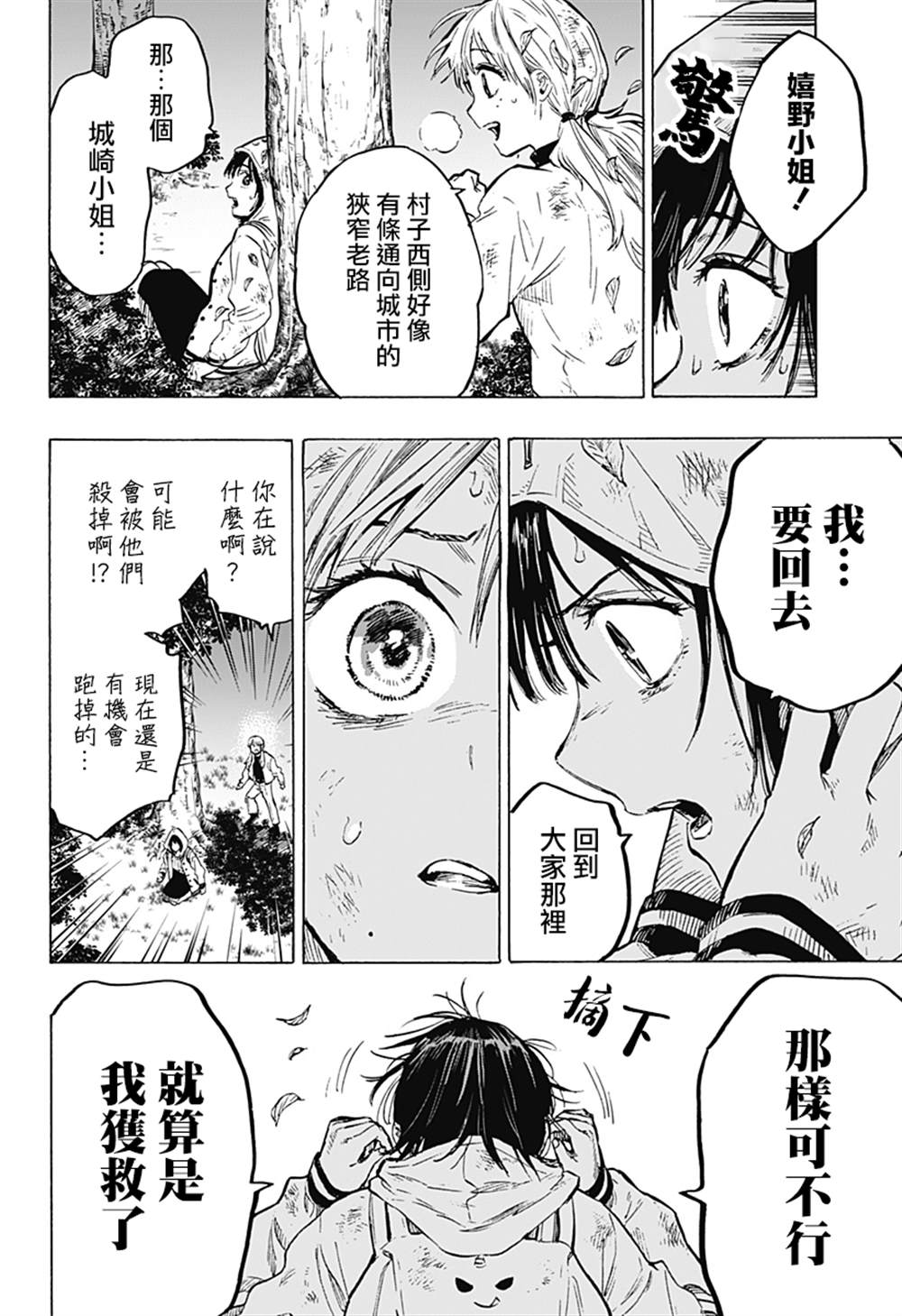 第 21 页