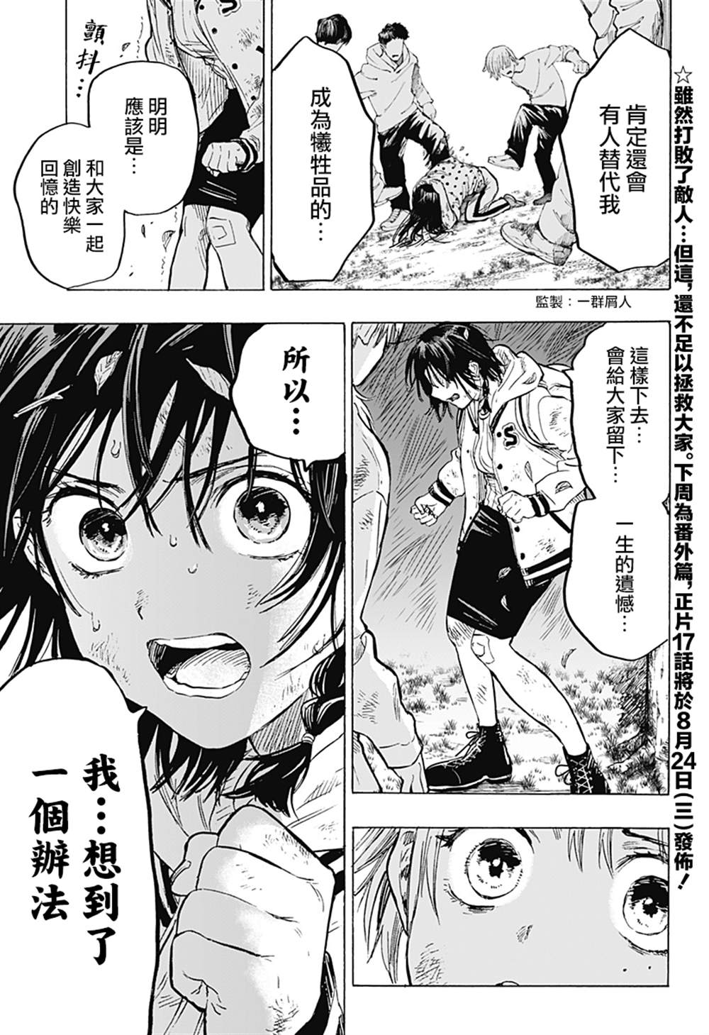 第 22 页