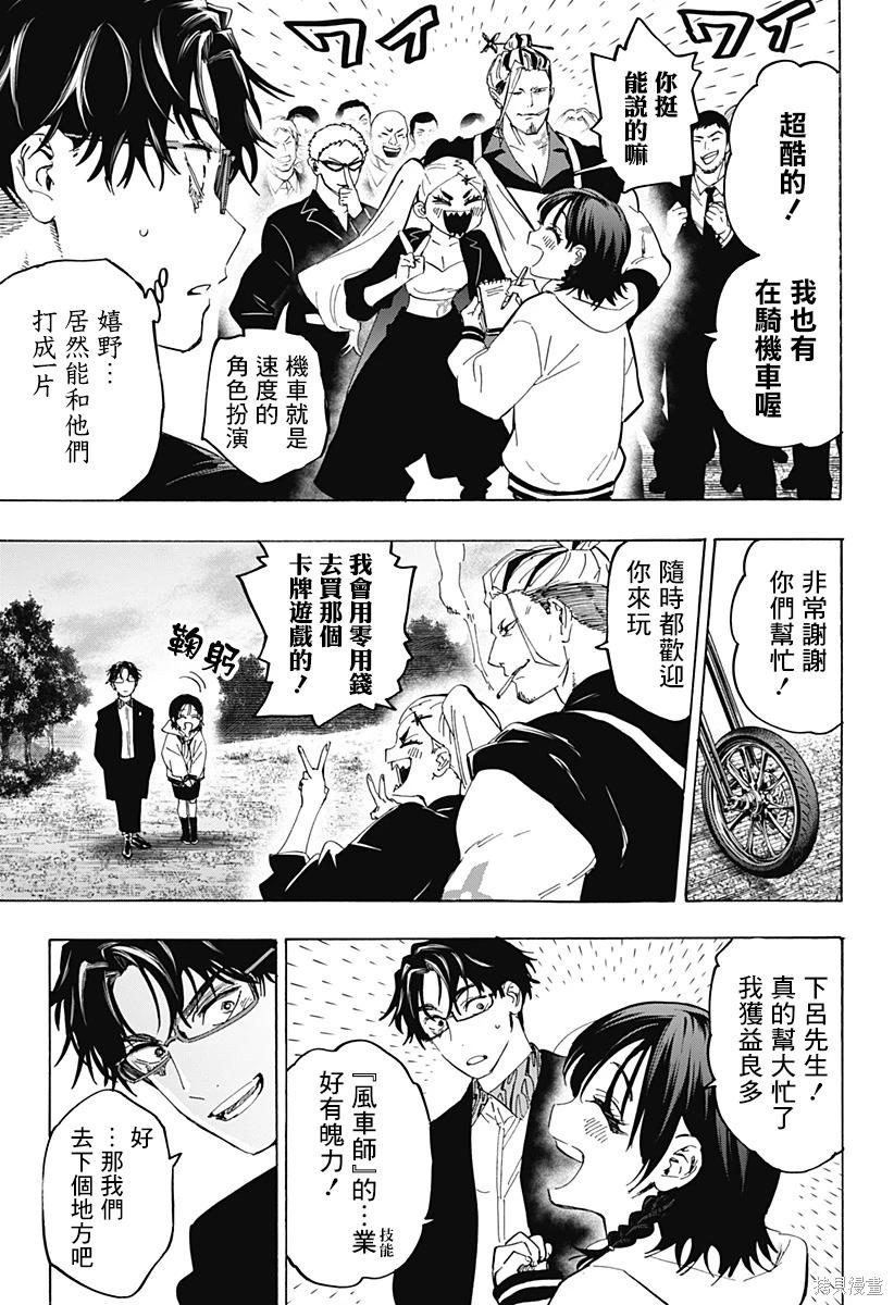 第 5 页