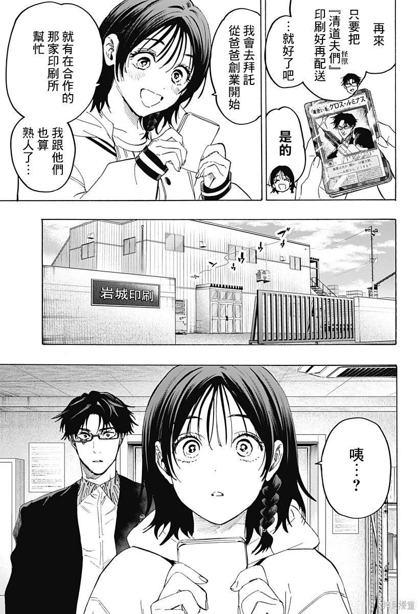 第 5 页