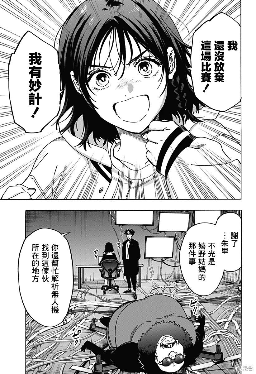 第 18 页