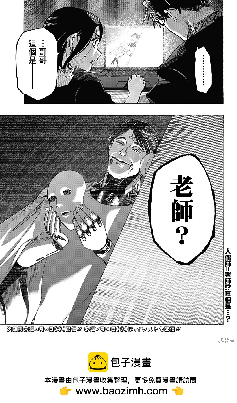第 20 页