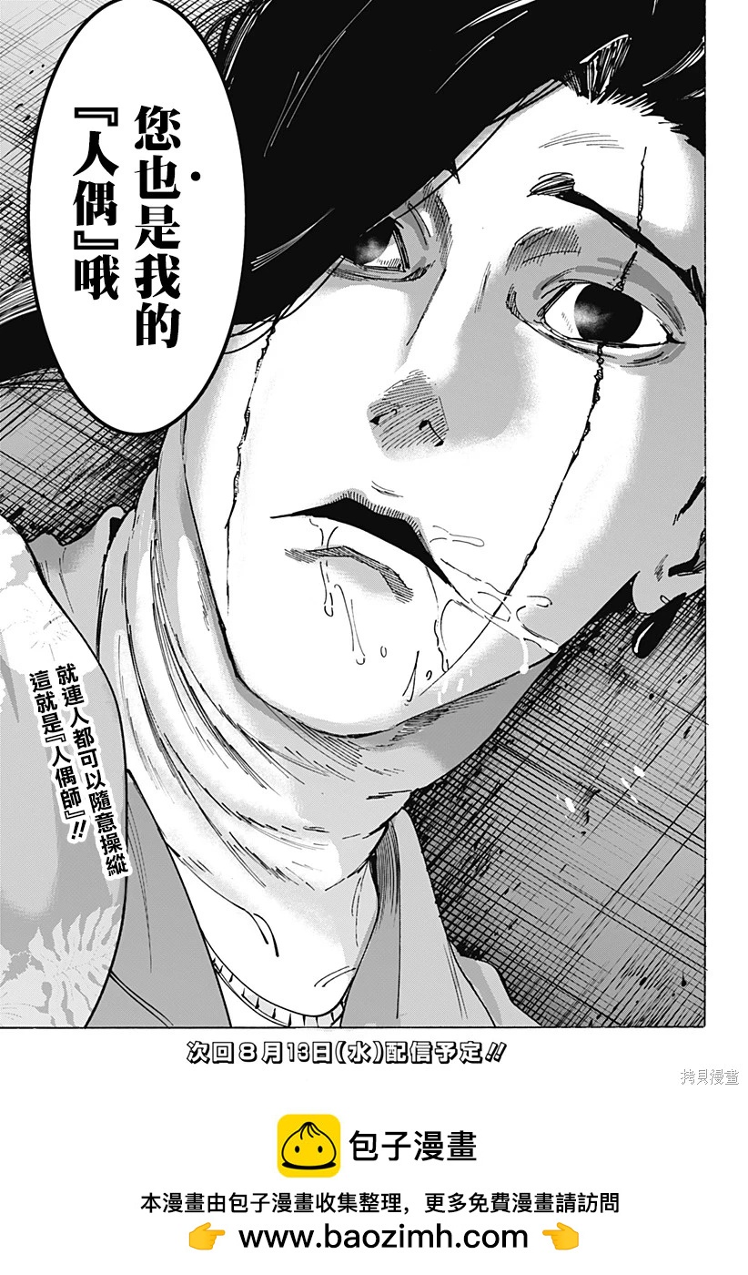 第 21 页