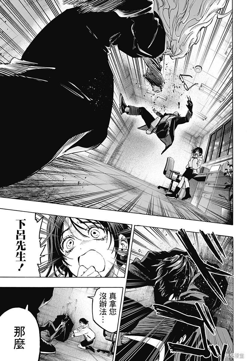 第 18 页