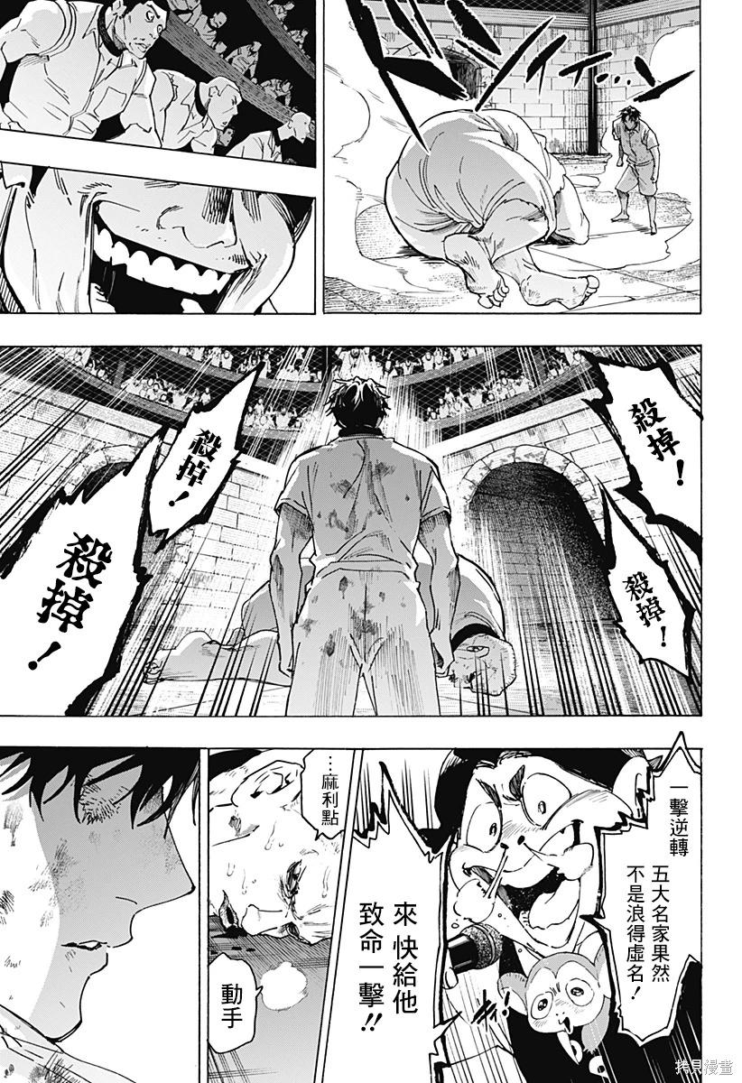 第 14 页