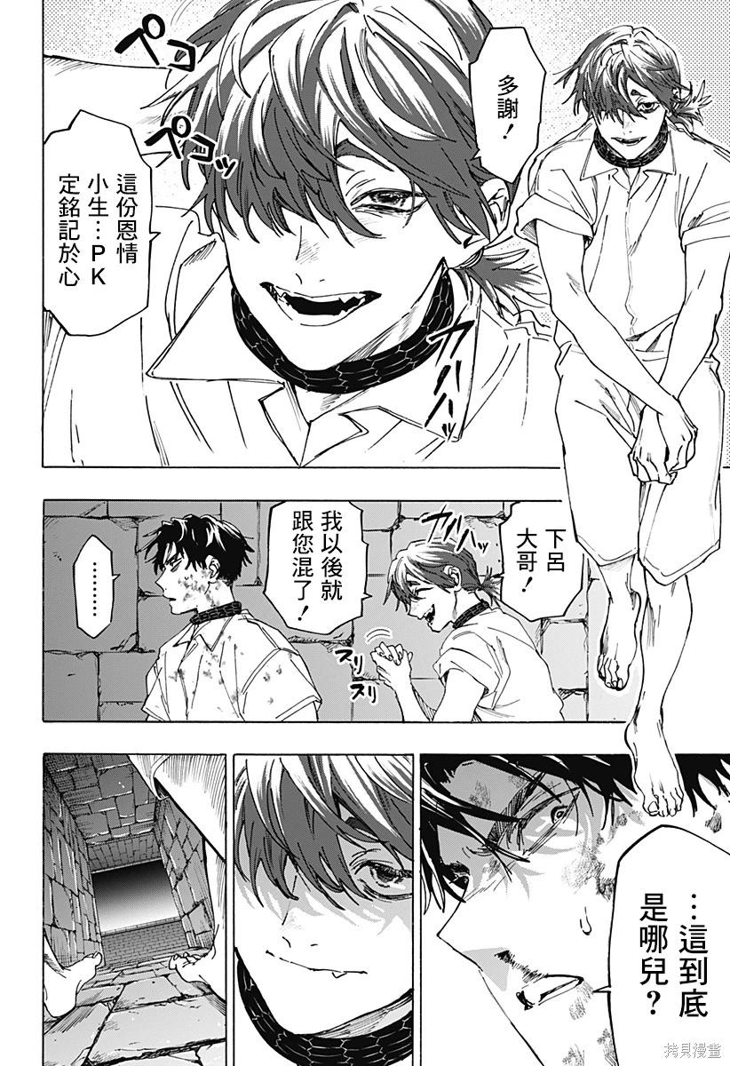 第 19 页