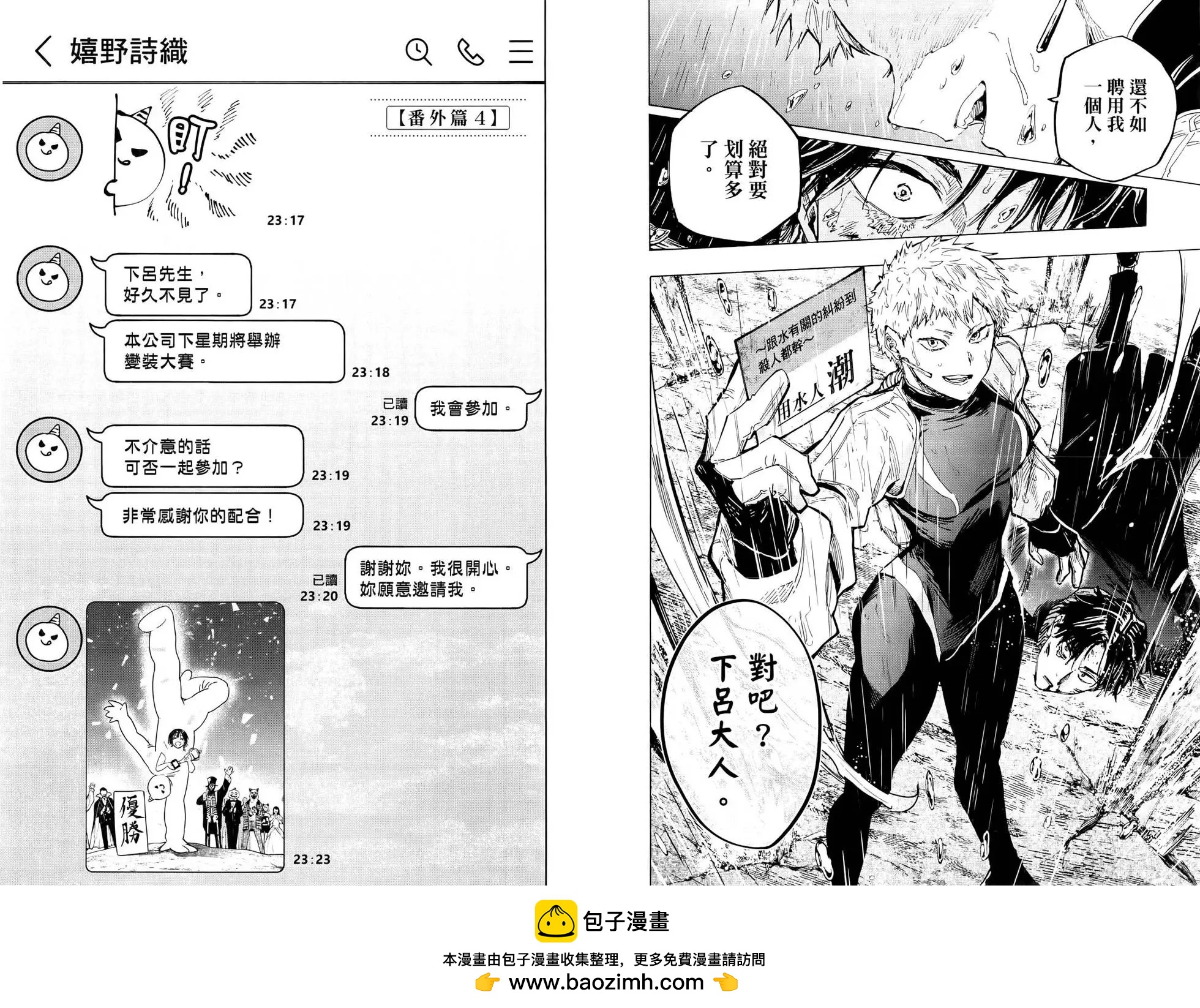 第 100 页