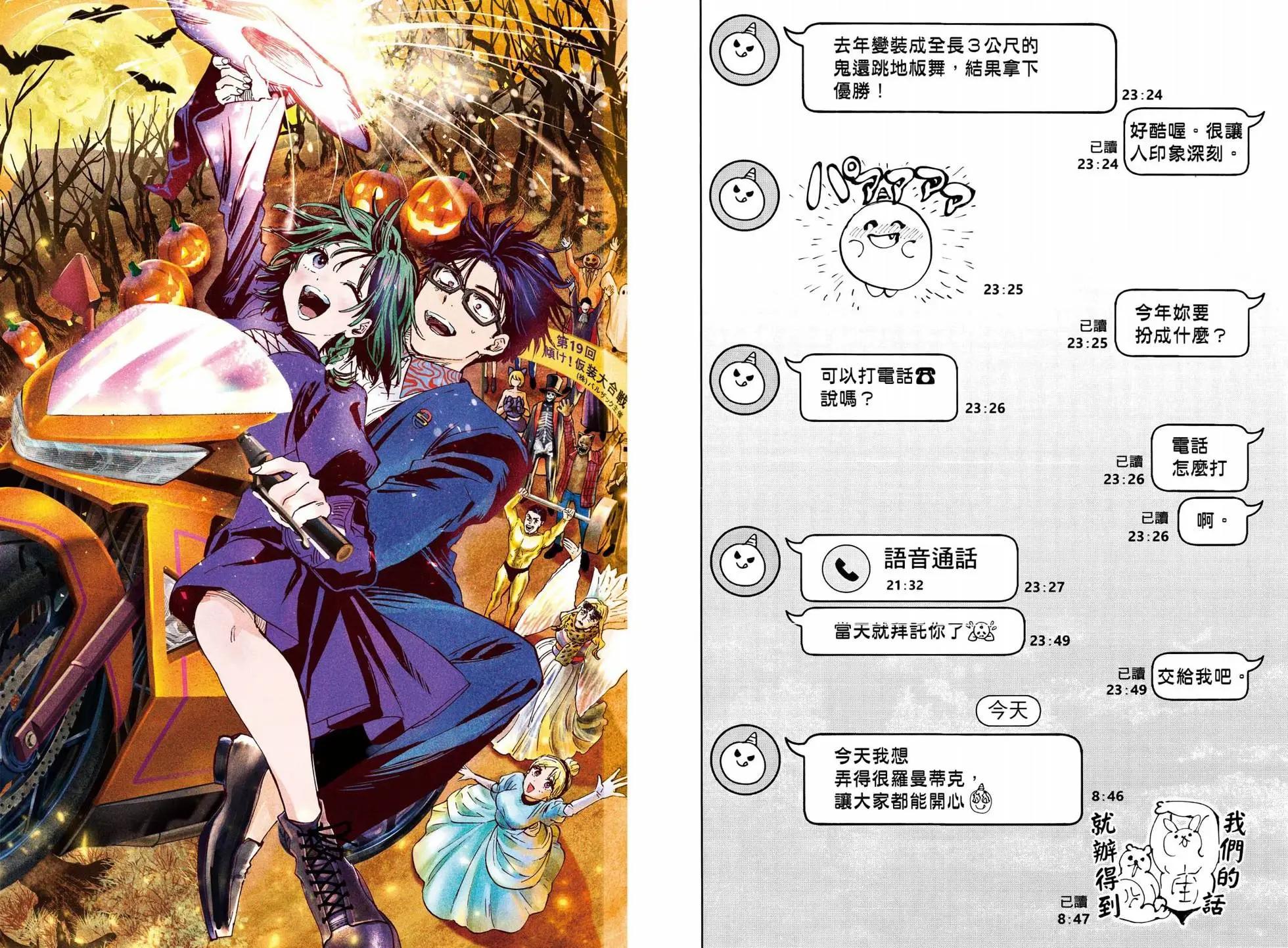 第 101 页