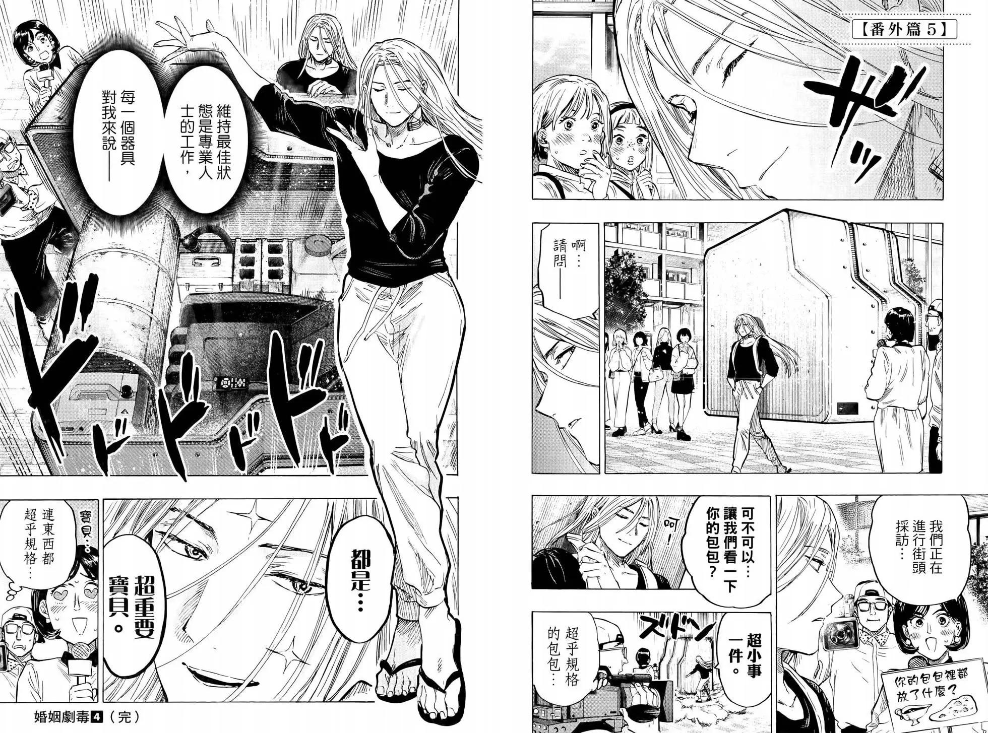 第 102 页